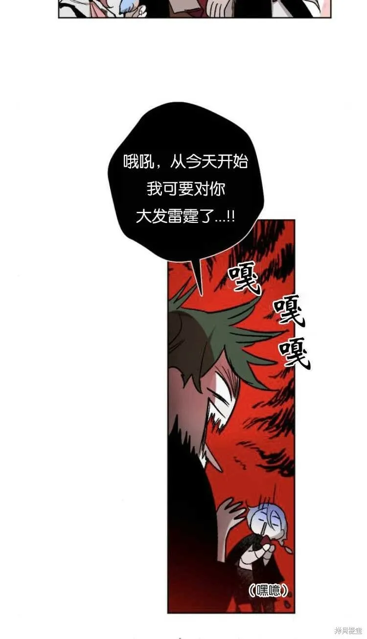 第36话 第12页