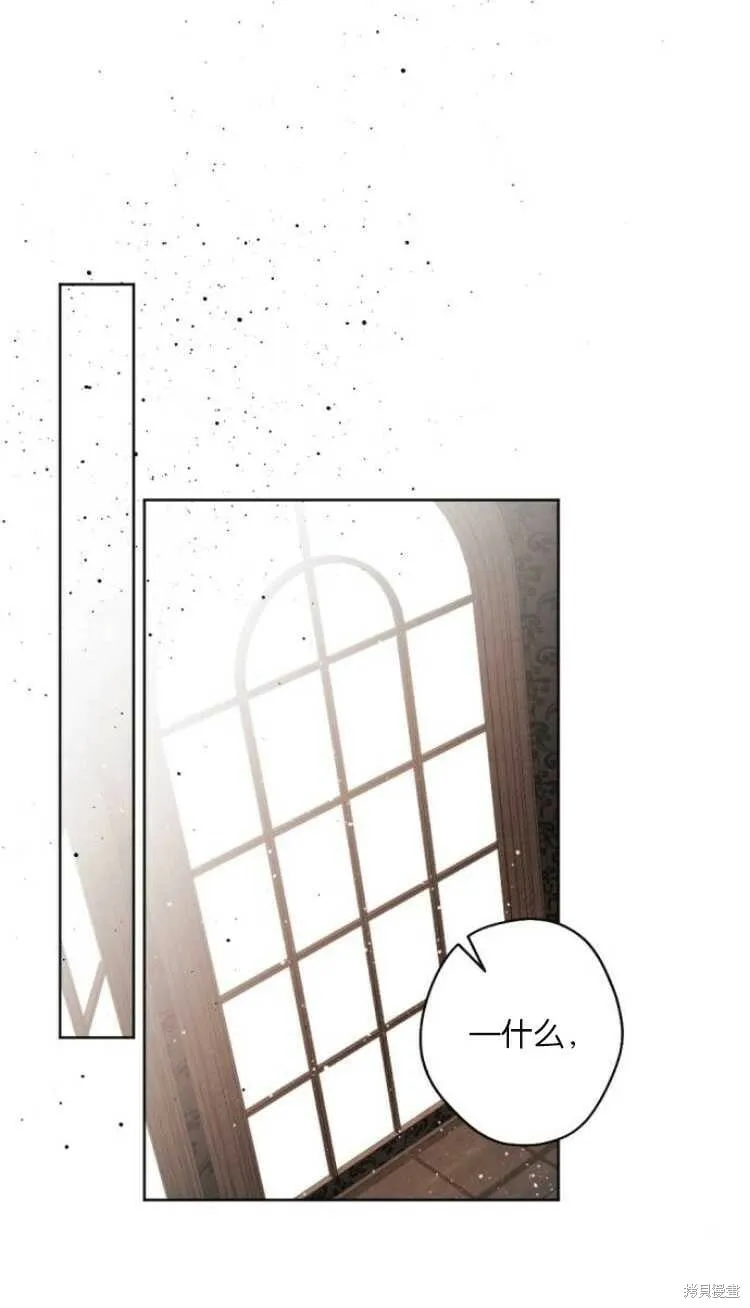 第36话 第13页