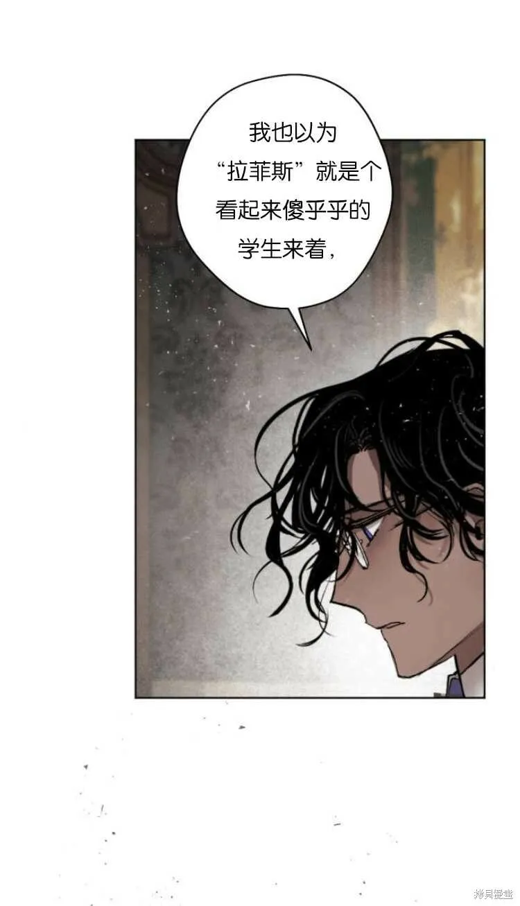 第36话 第14页