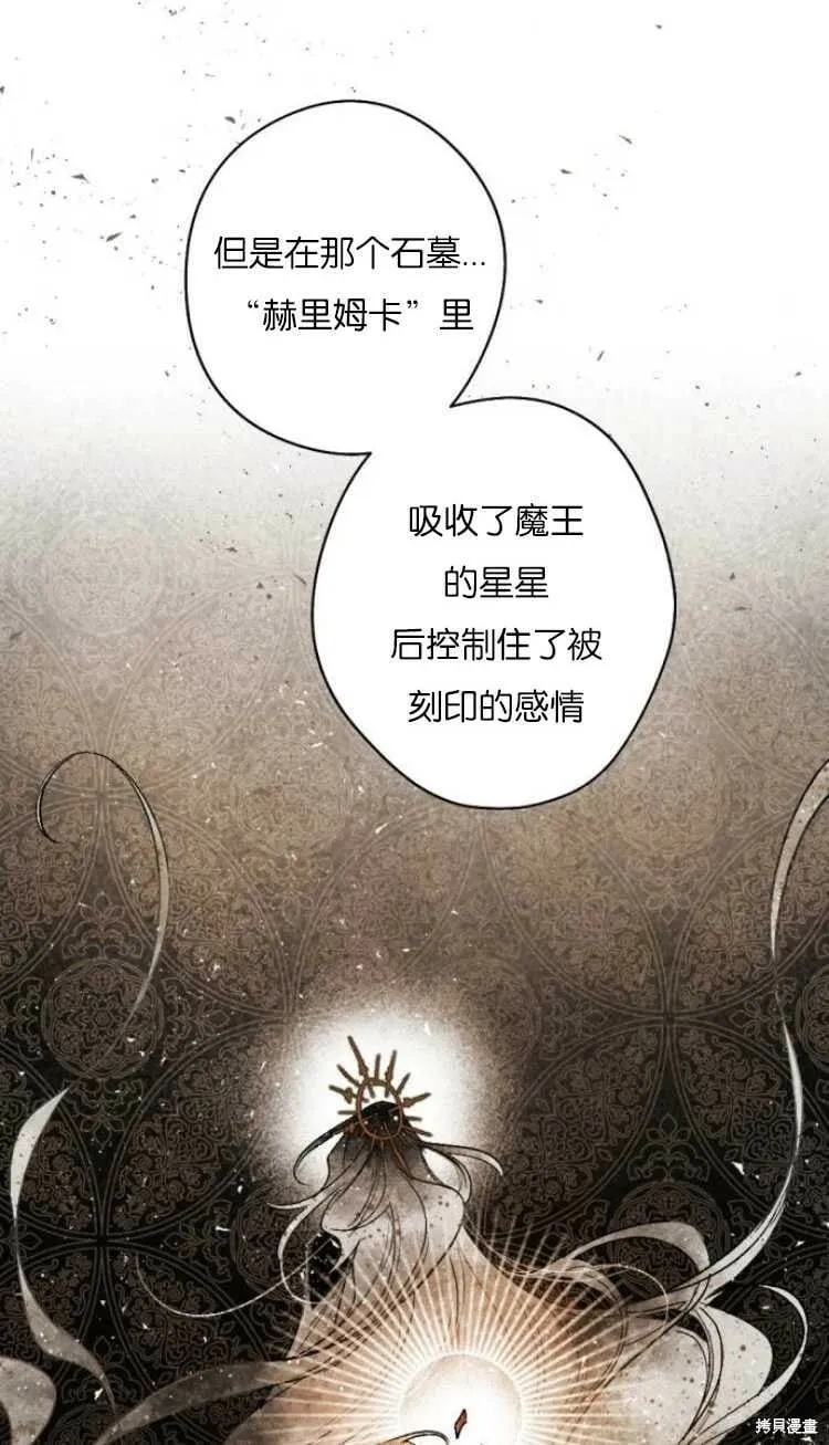 第36话 第15页