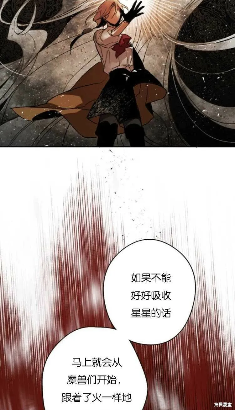 第36话 第16页