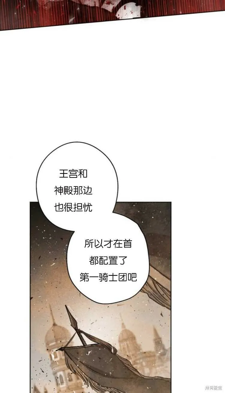 第36话 第18页