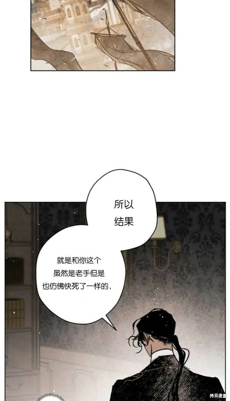 第36话 第19页