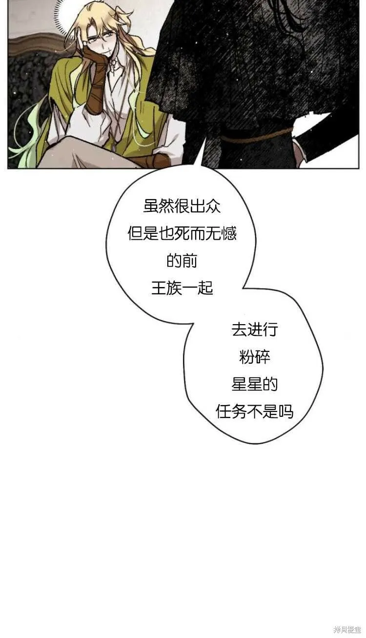 第36话 第20页
