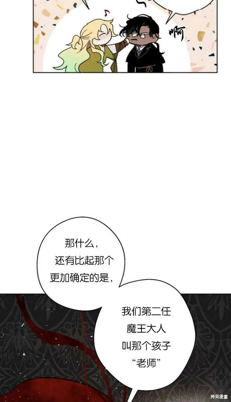 第36话 第22页