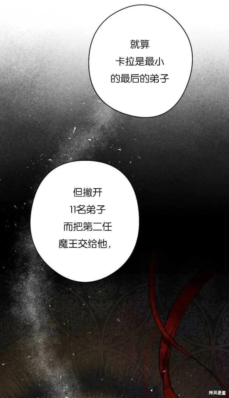 第36话 第24页