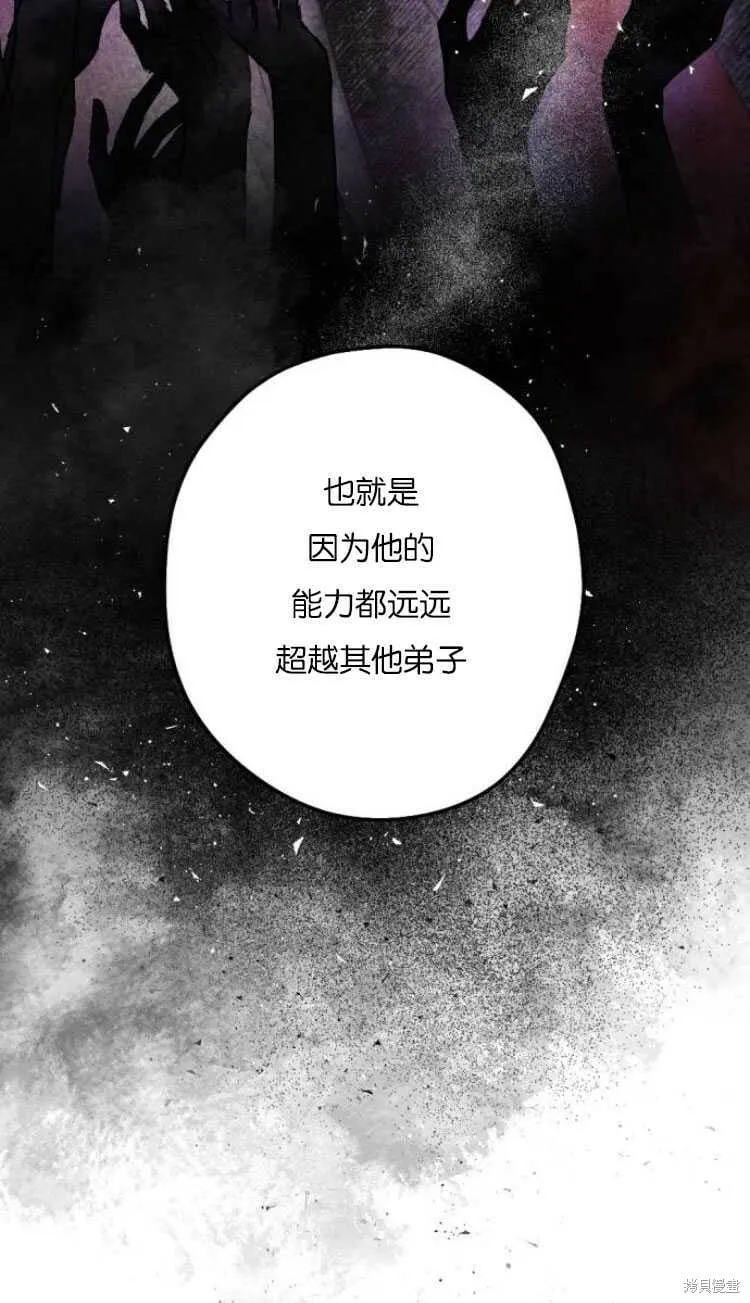 第36话 第26页