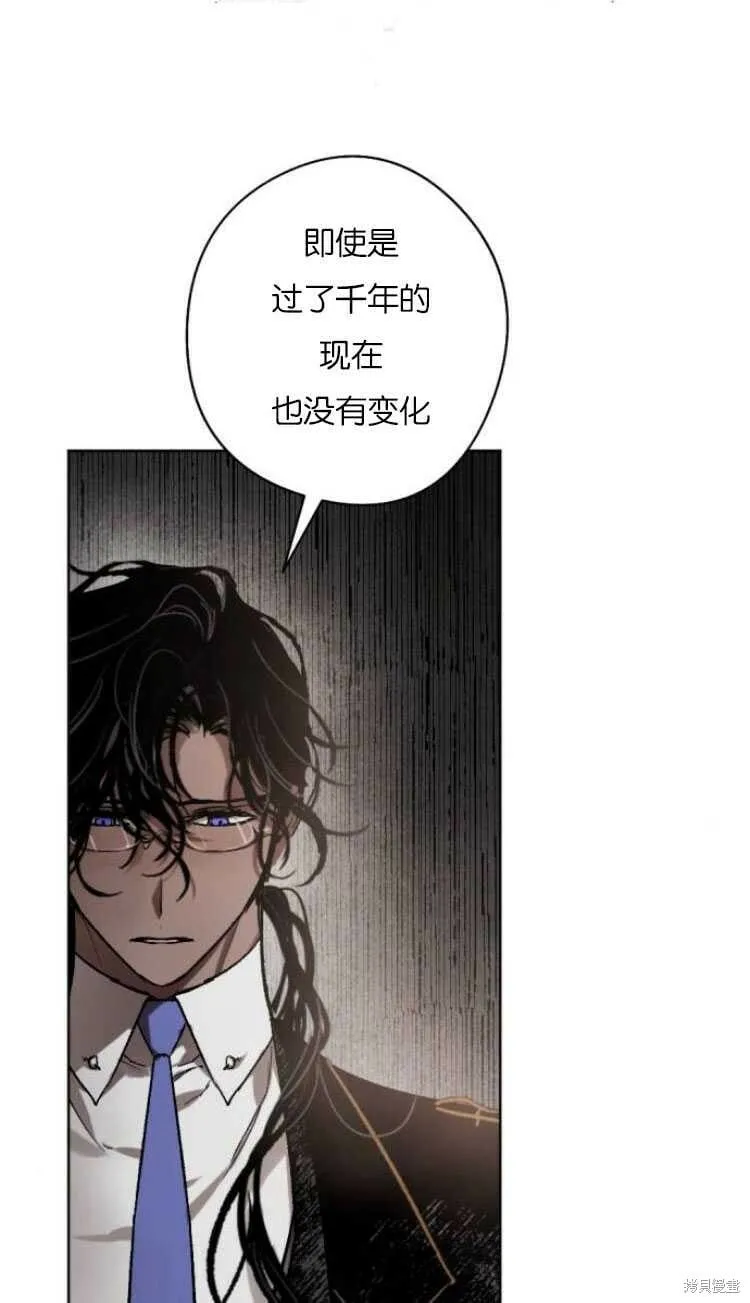 第36话 第27页