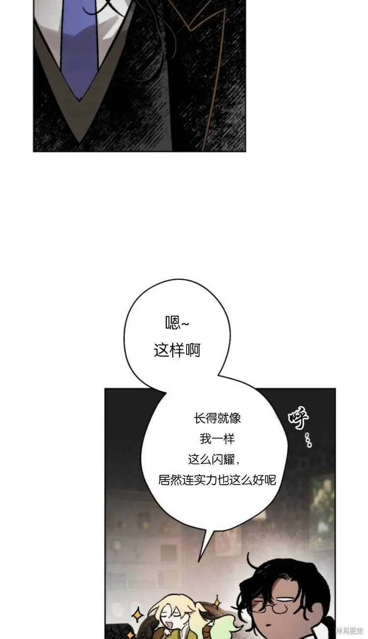 第36话 第28页