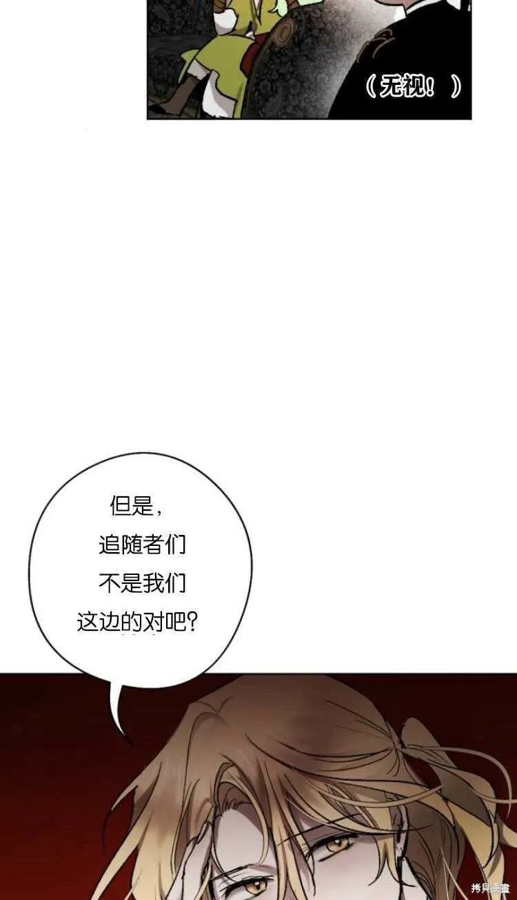 第36话 第29页