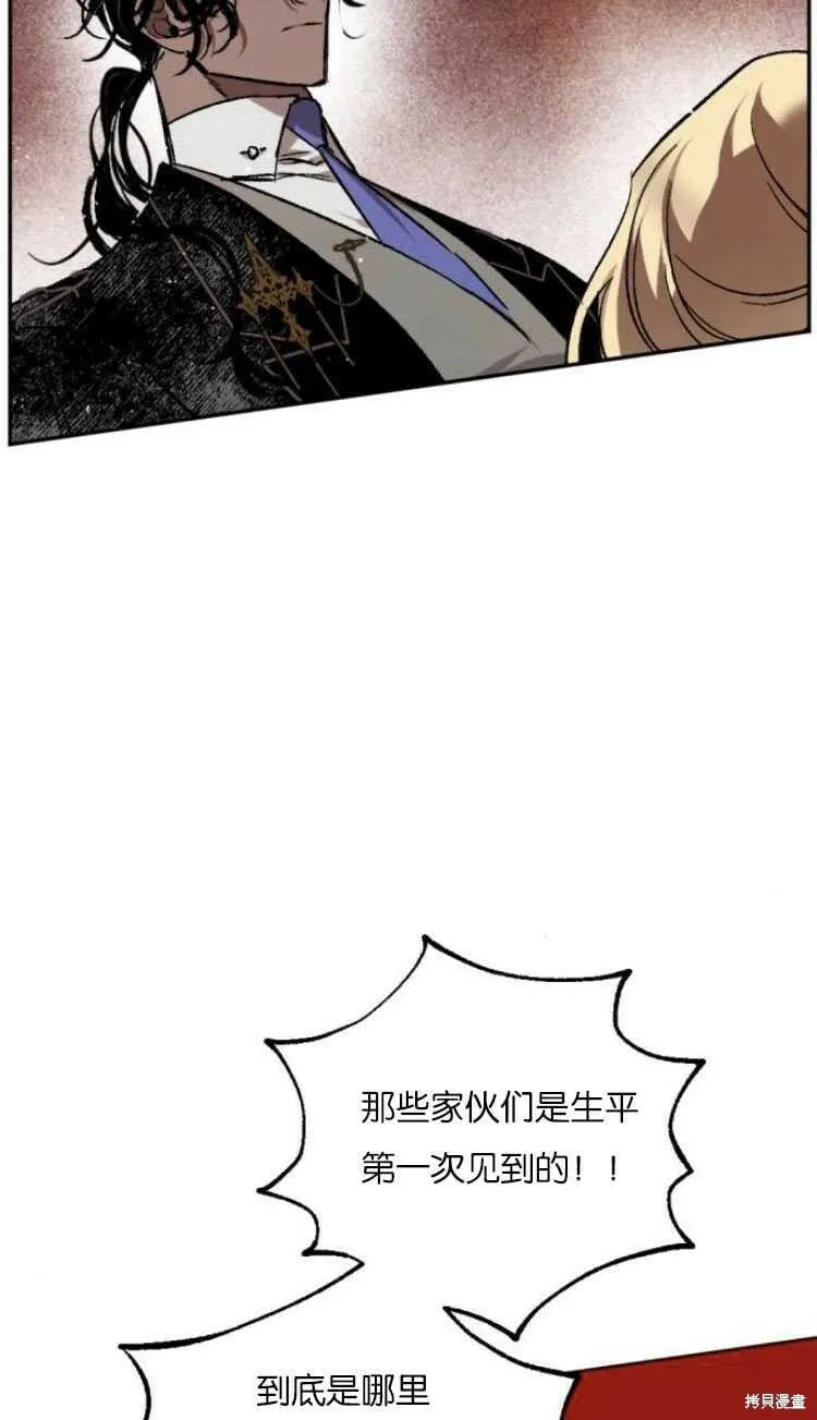 第36话 第31页