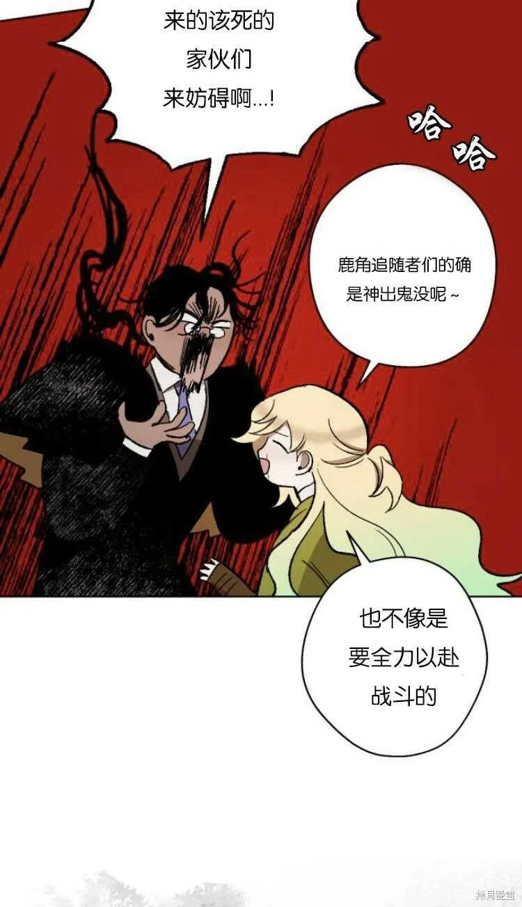 第36话 第32页