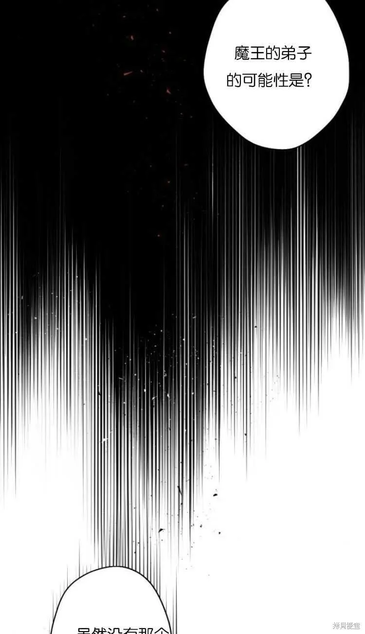 第36话 第35页