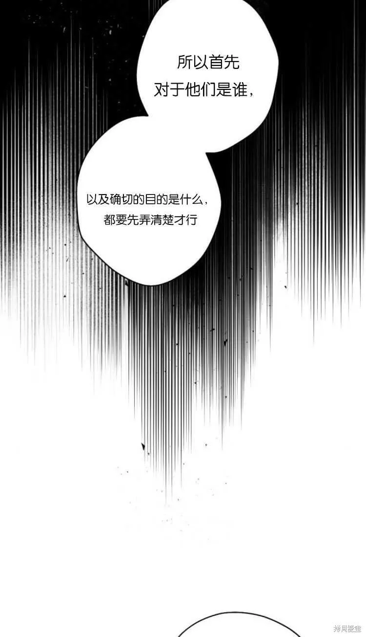 第36话 第37页