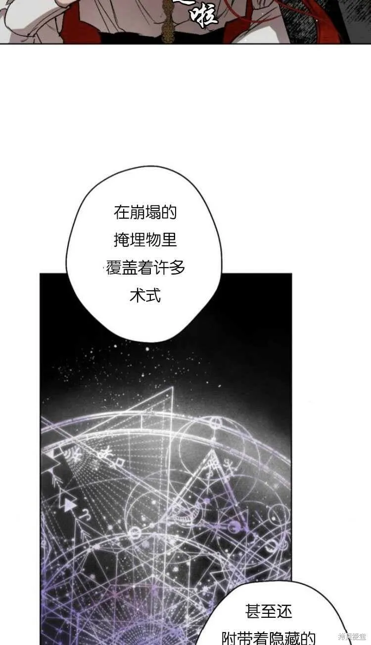 第36话 第39页