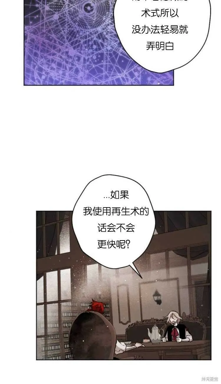 第36话 第40页