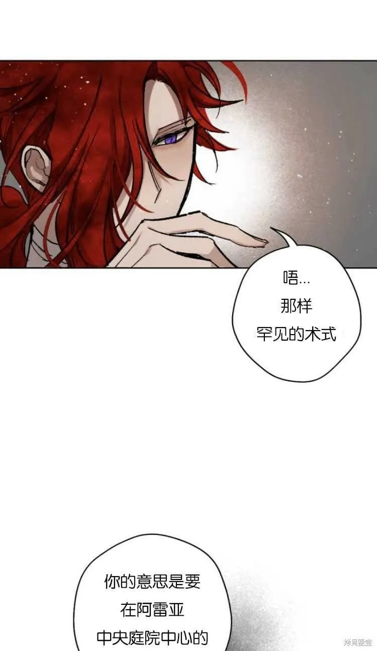 第36话 第41页