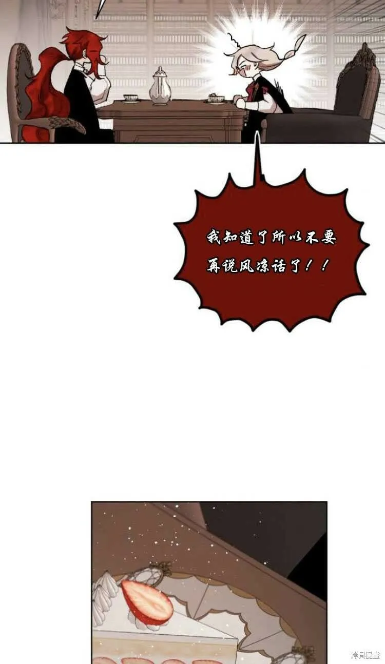 第36话 第43页