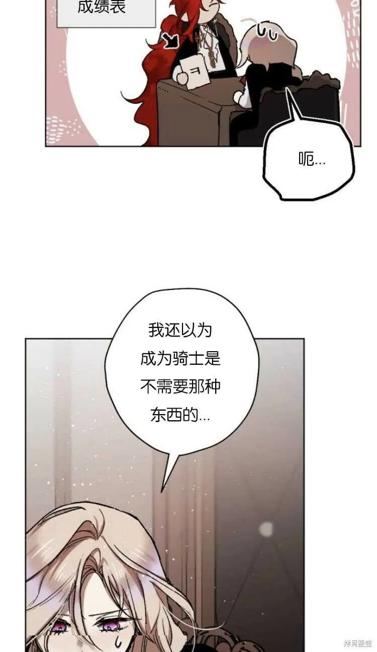 第36话 第47页