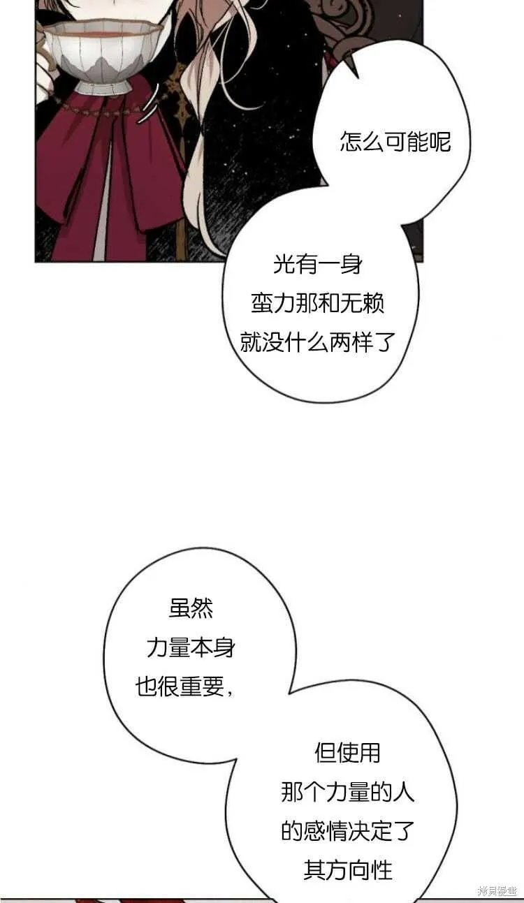 第36话 第48页