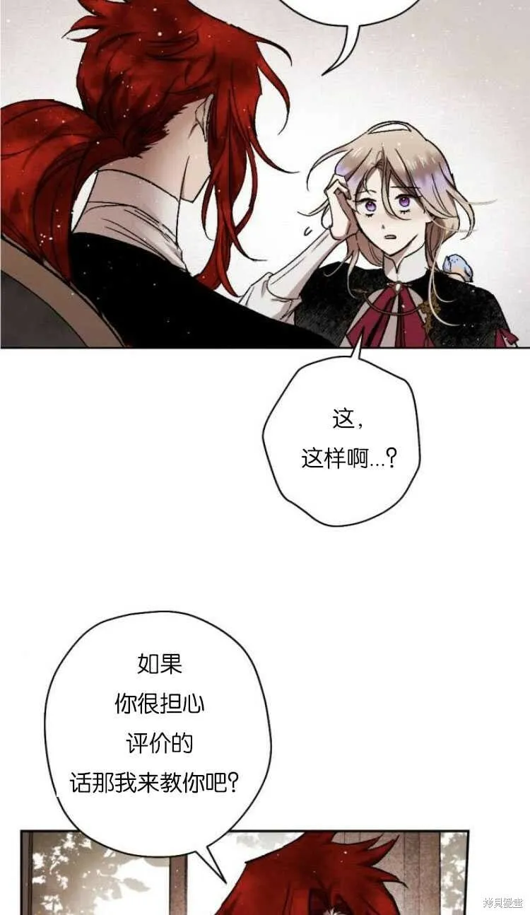 第36话 第49页