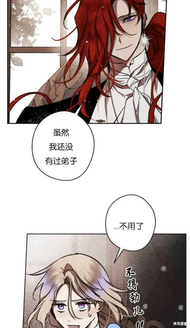第36话 第50页