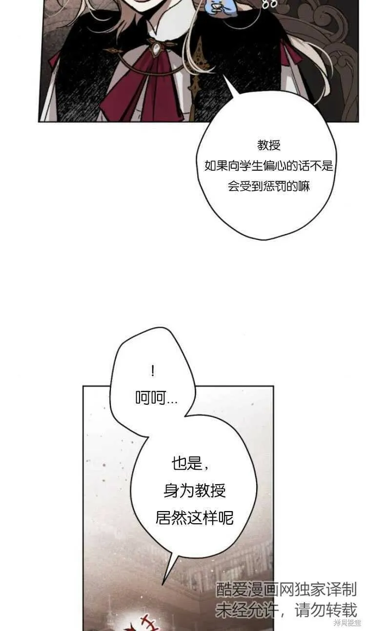 第36话 第51页
