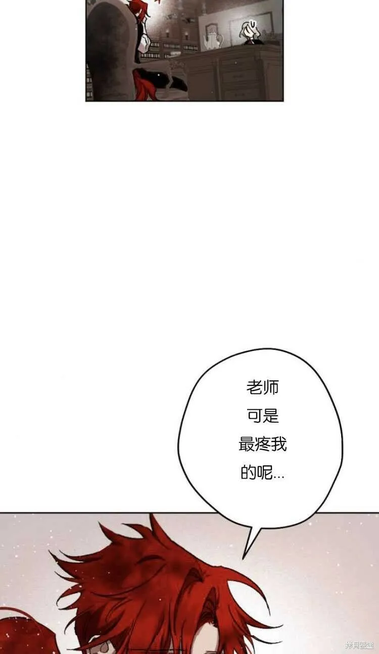 第36话 第52页