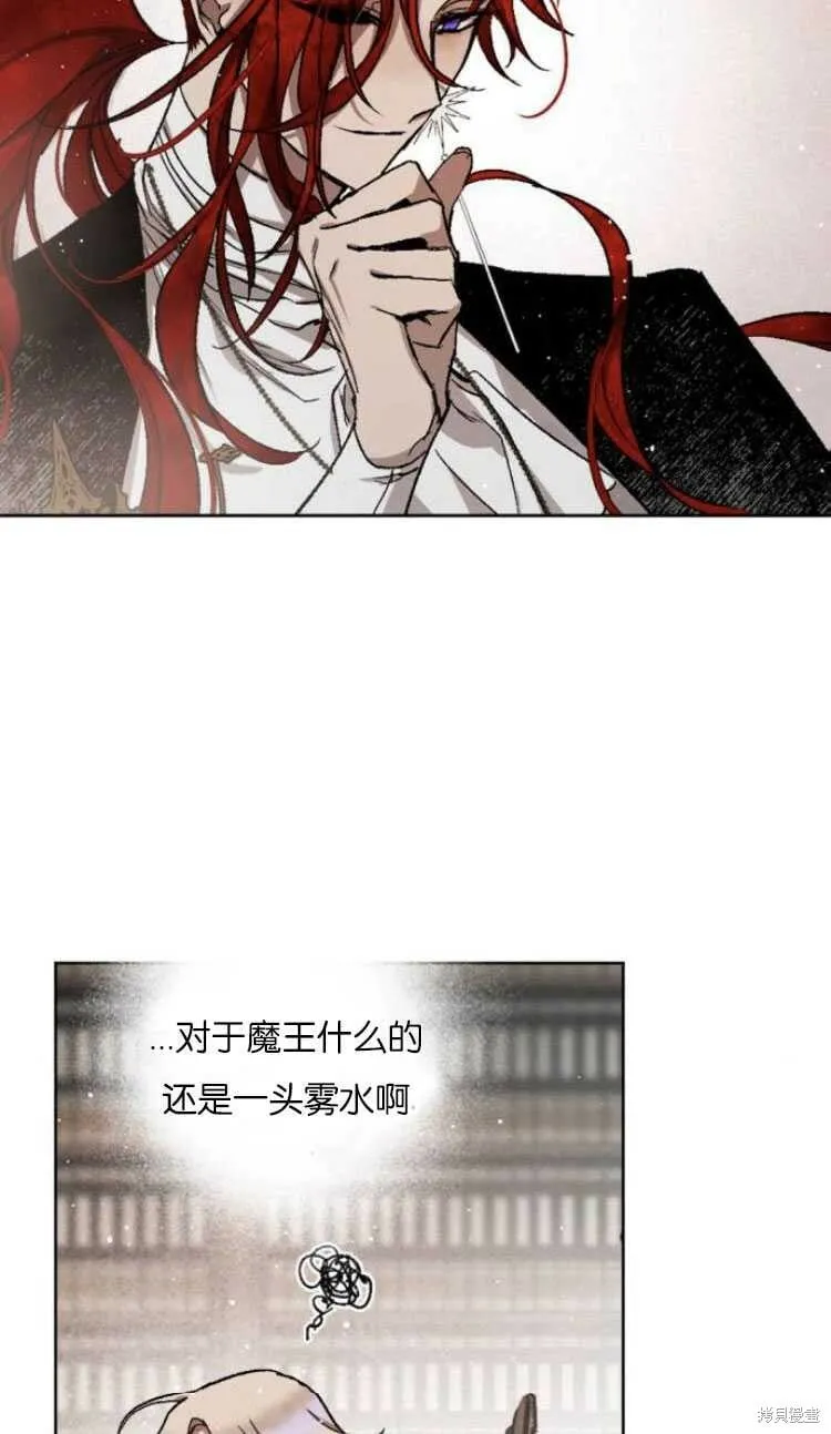 第36话 第53页