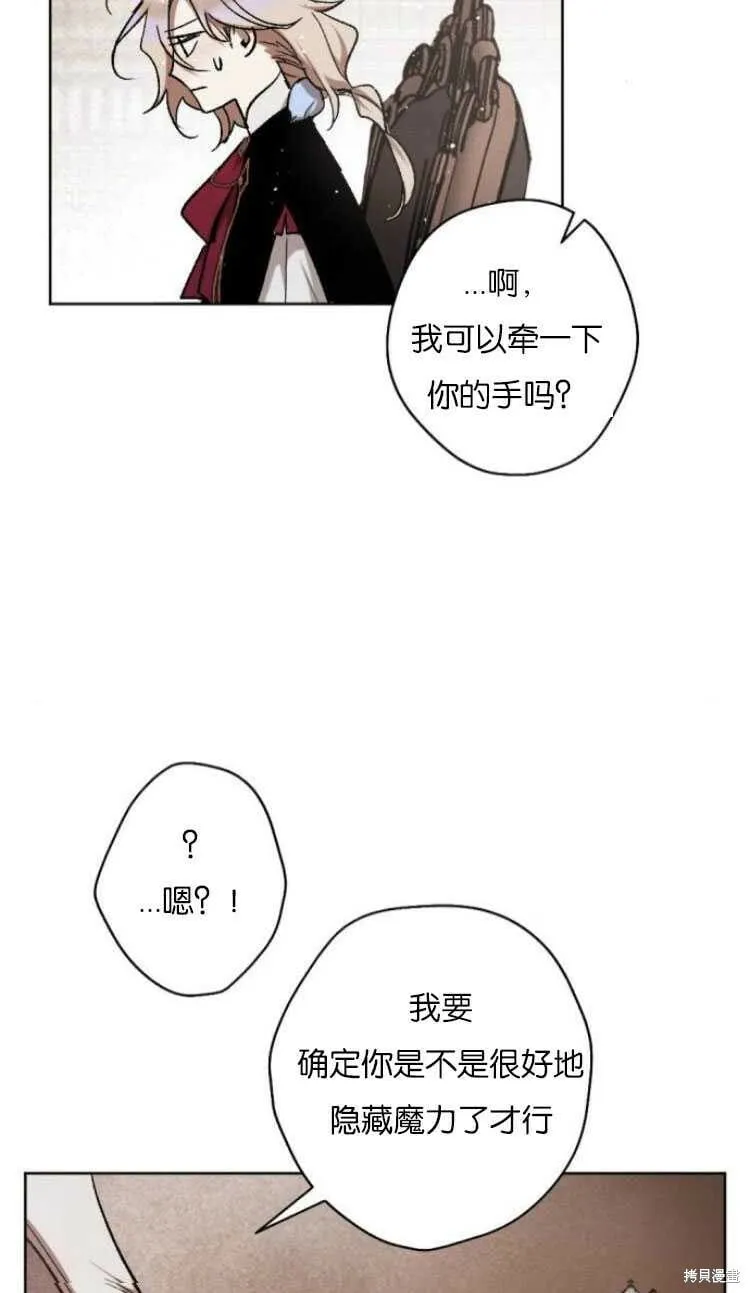 第36话 第54页