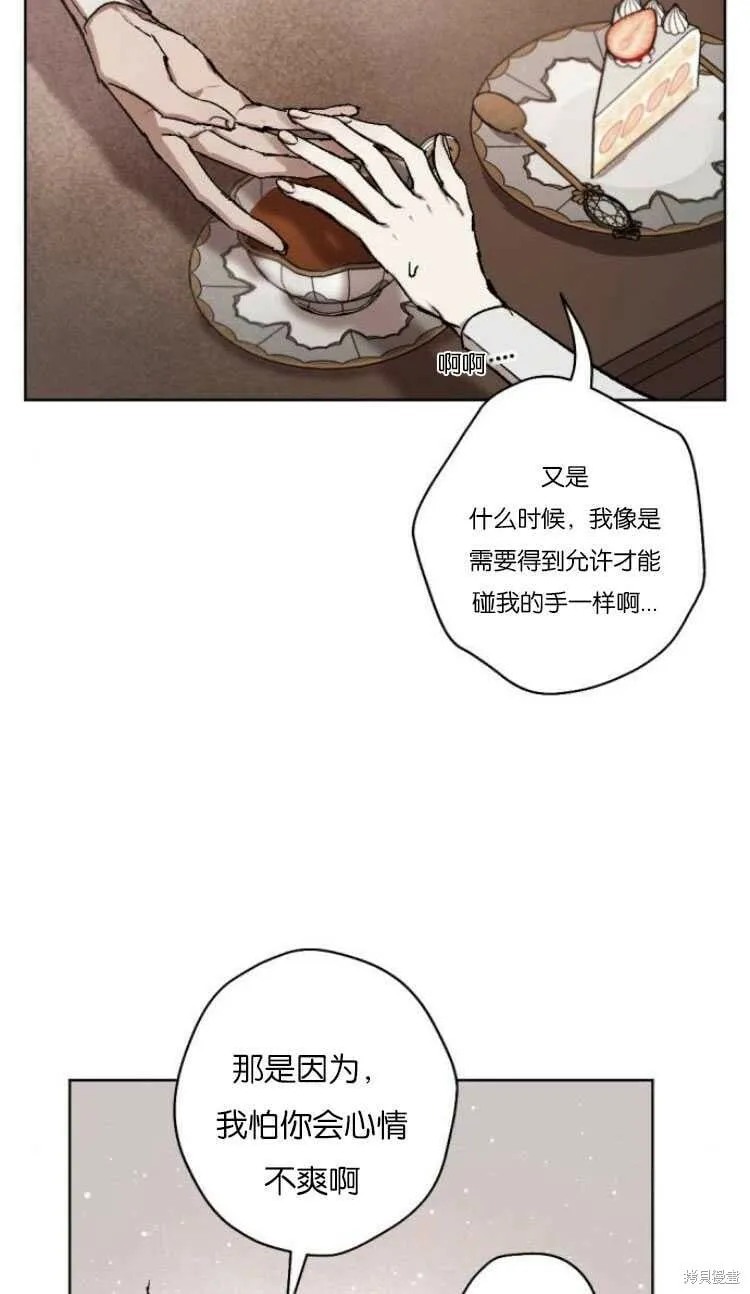 第36话 第55页