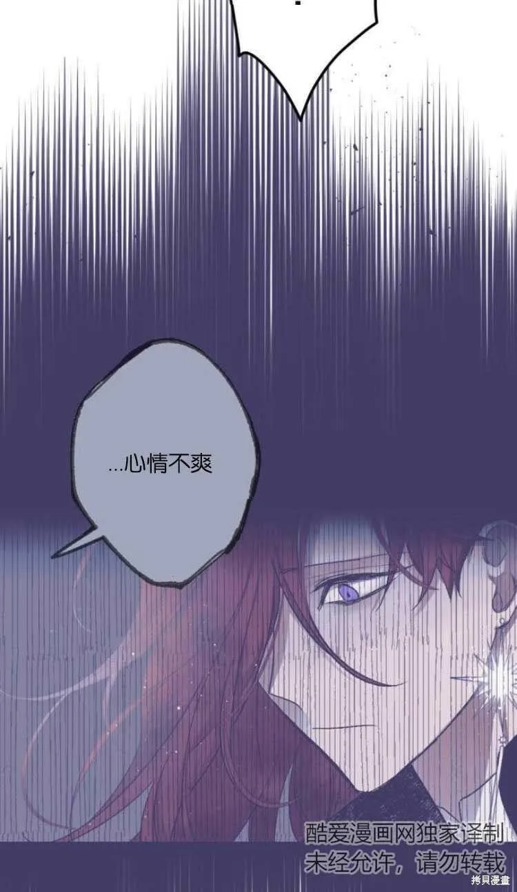 第36话 第57页