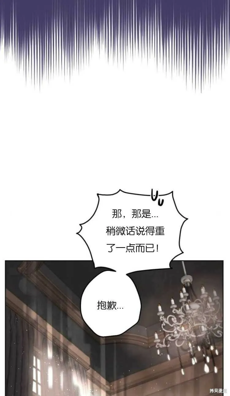 第36话 第58页