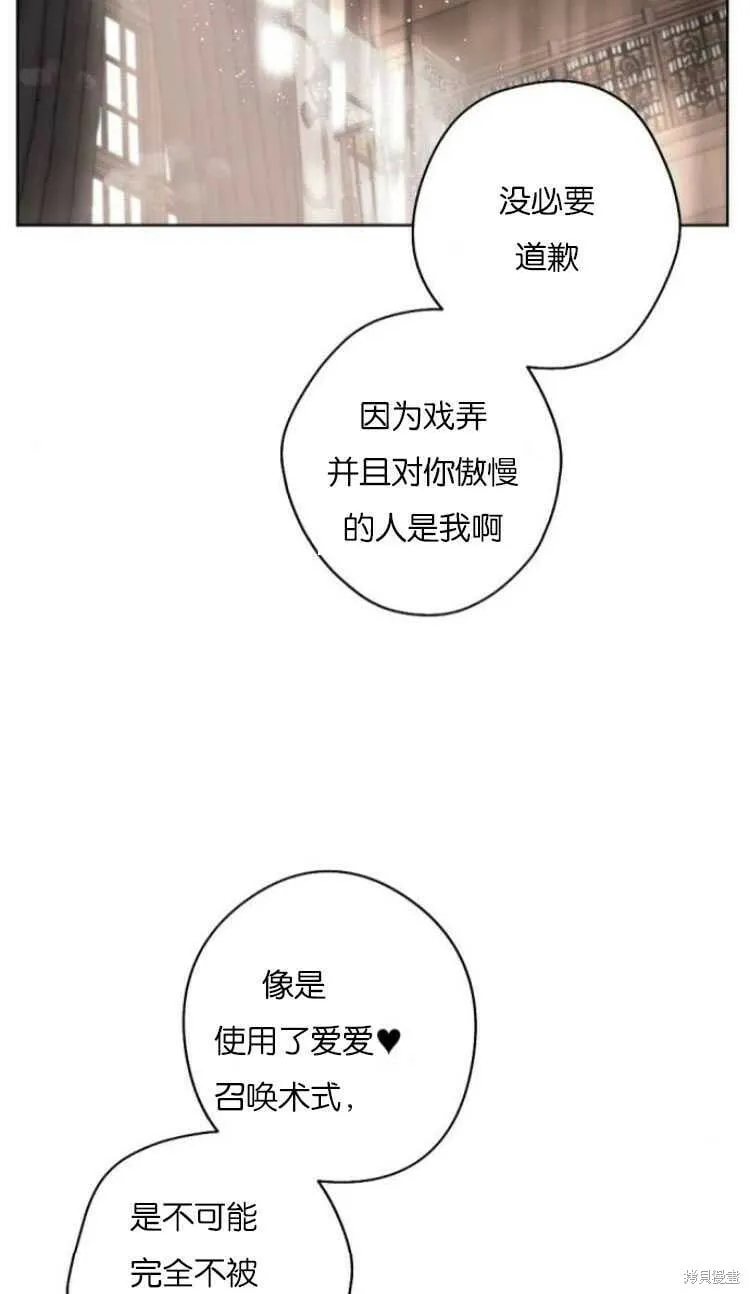 第36话 第59页