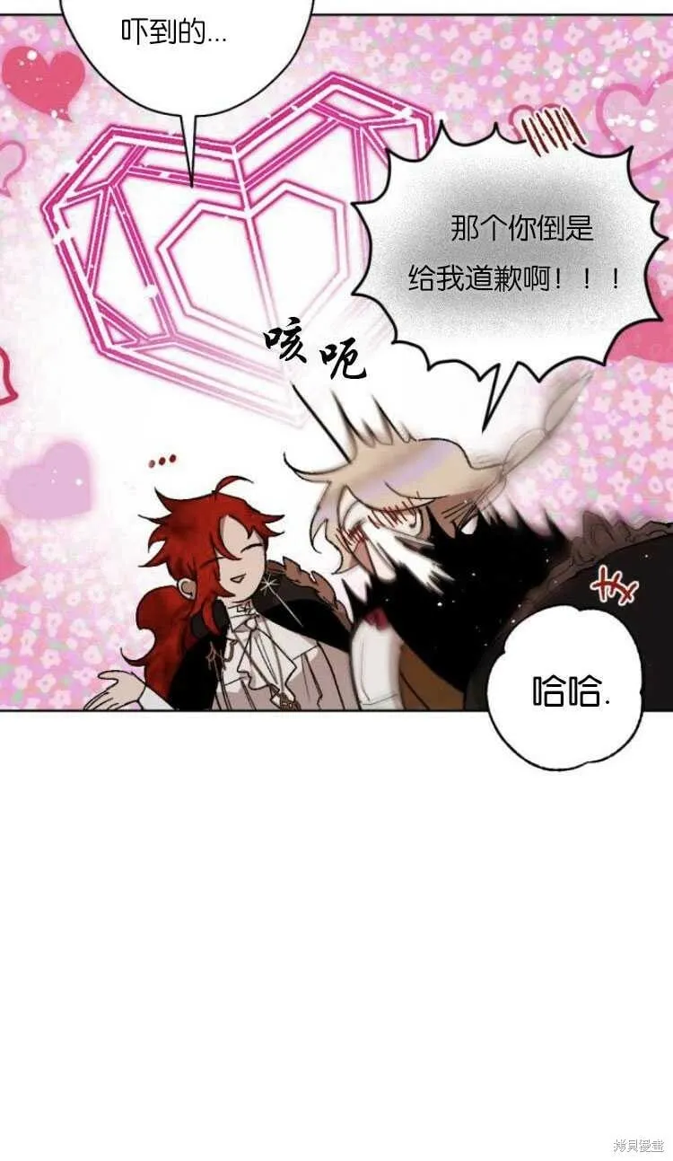 第36话 第60页