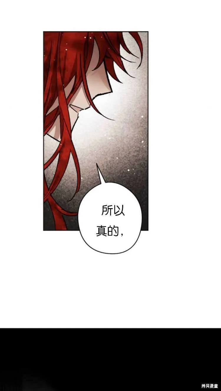 第36话 第61页