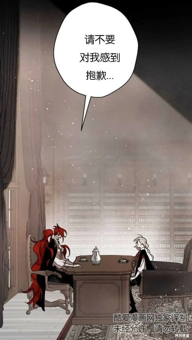 第36话 第62页
