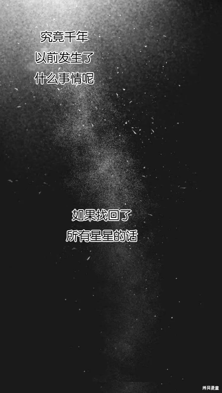 第36话 第64页