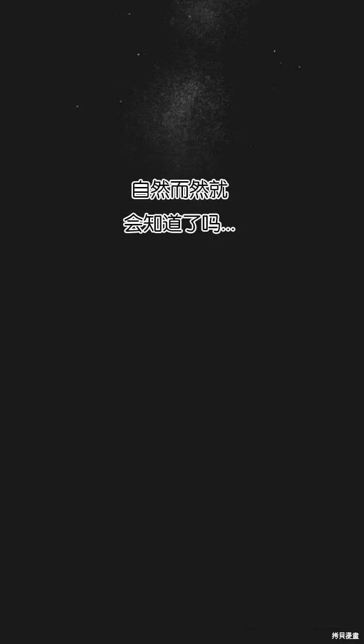 第36话 第65页