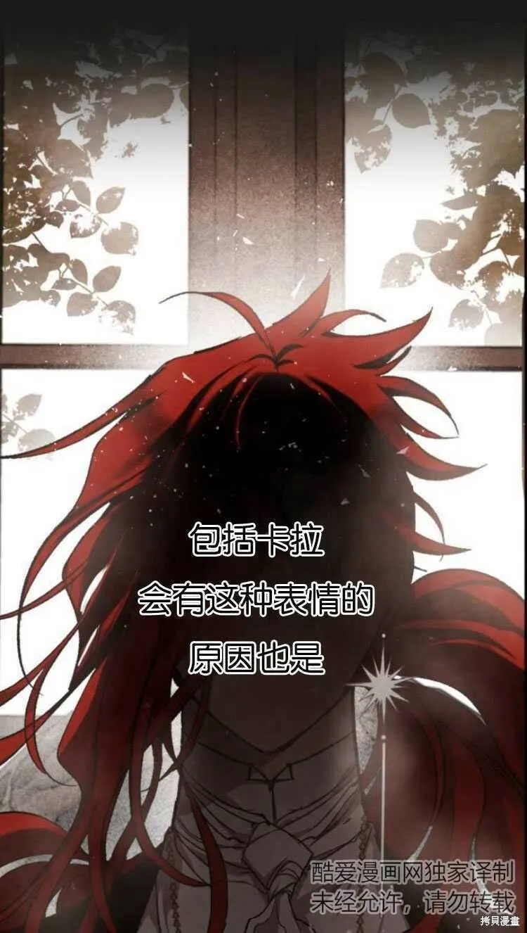 第36话 第66页