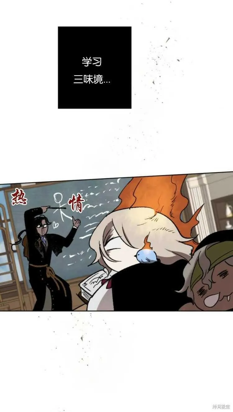 第36话 第72页