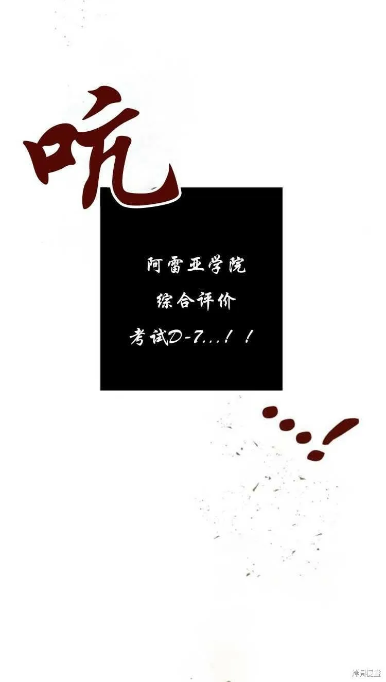 第36话 第73页