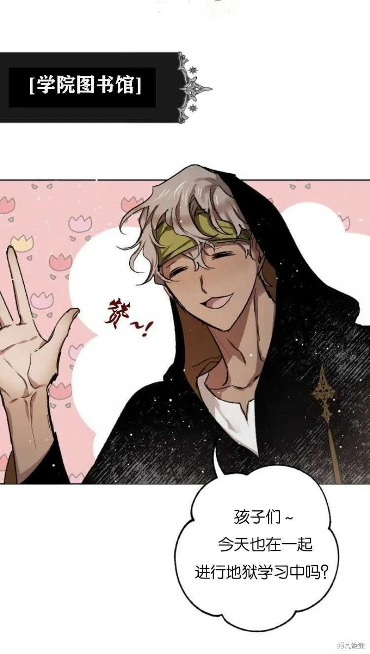 第36话 第74页