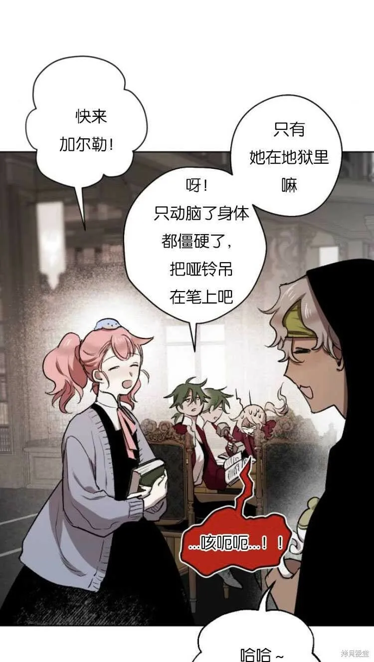 第36话 第75页
