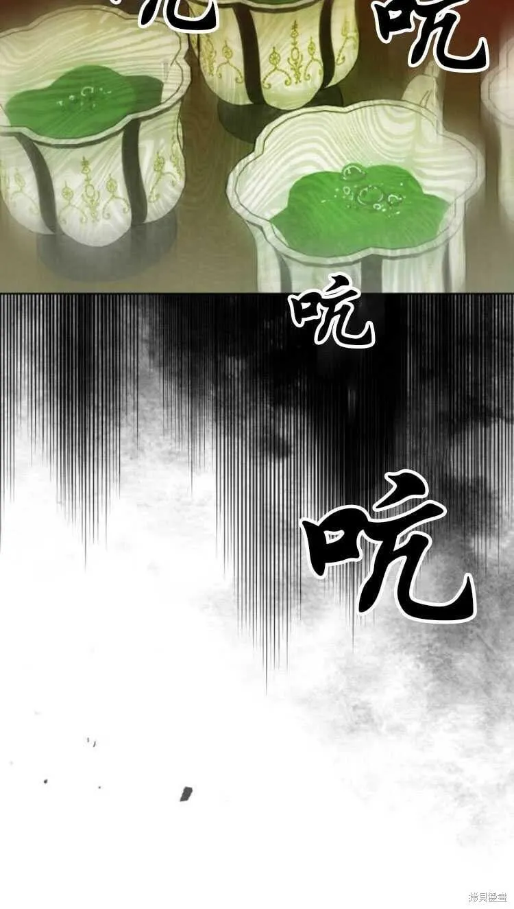 第36话 第78页