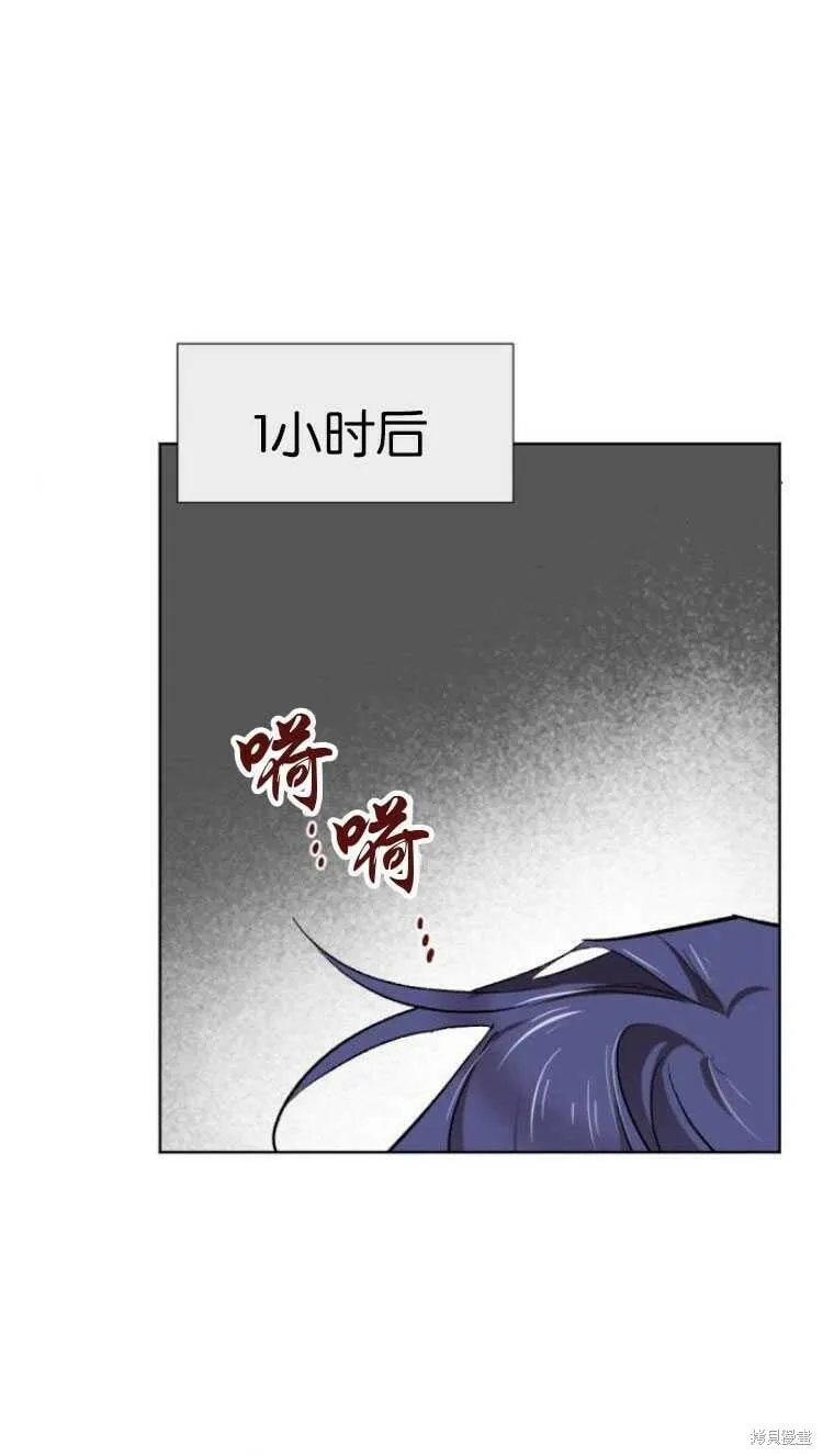 第36话 第79页