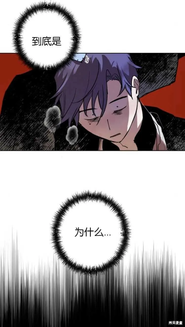 第36话 第80页