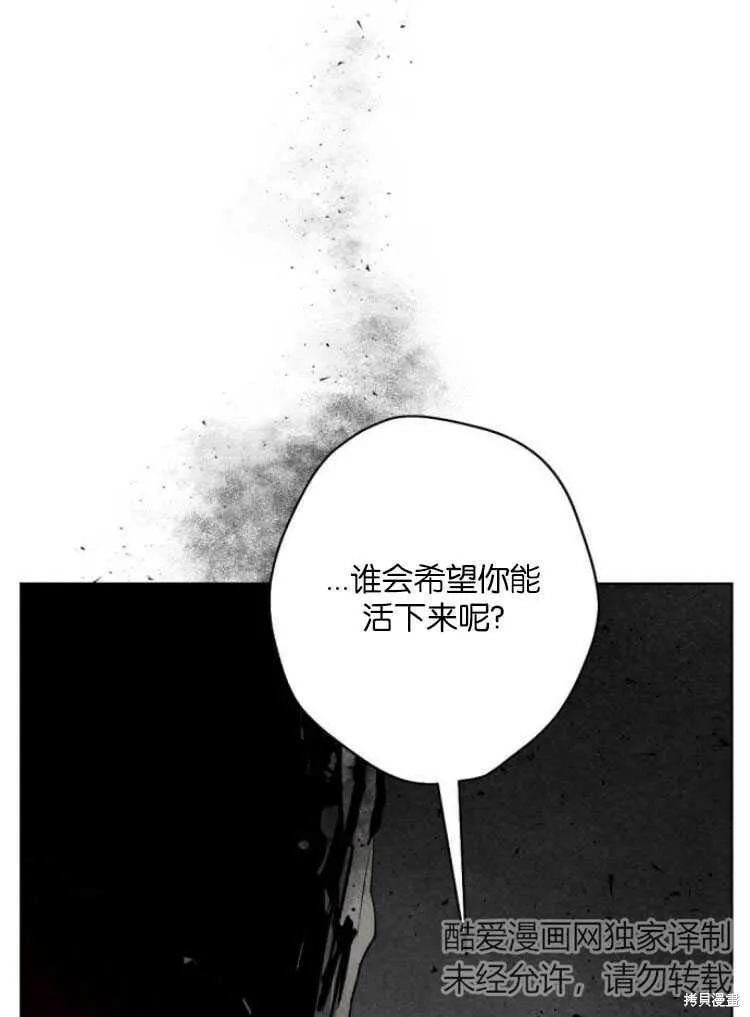 第34话 第1页