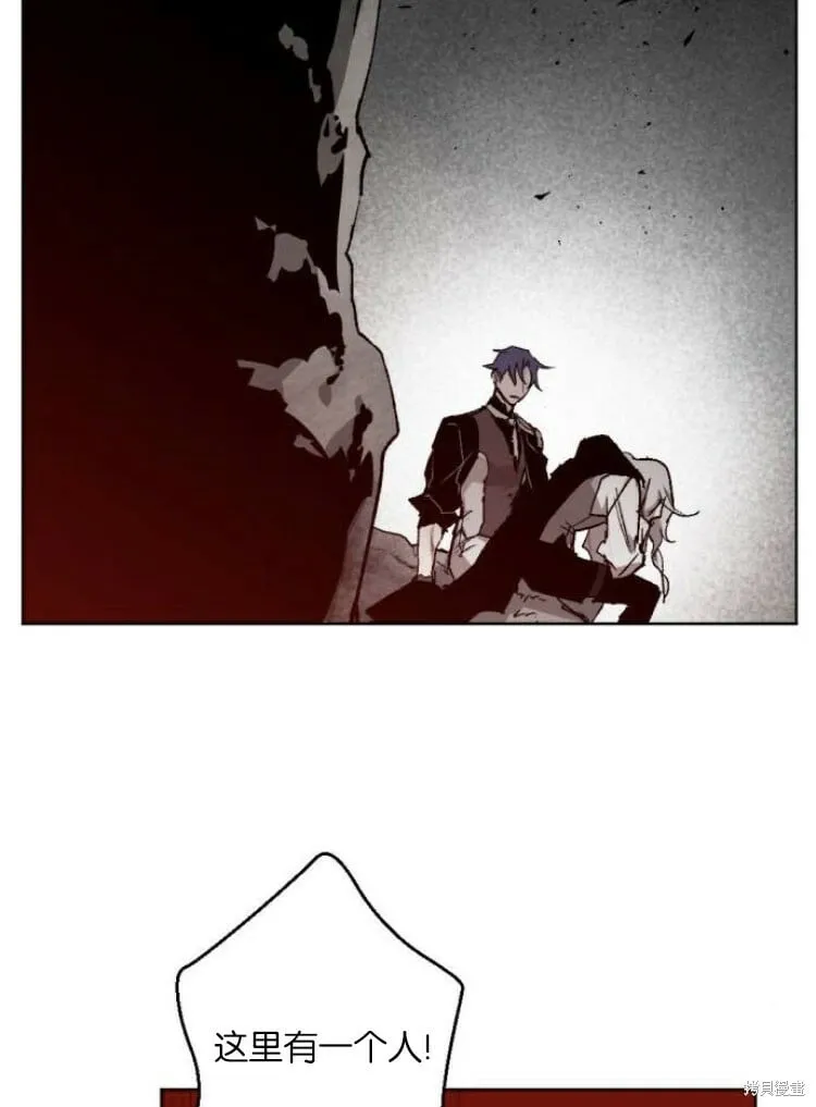 第34话 第2页