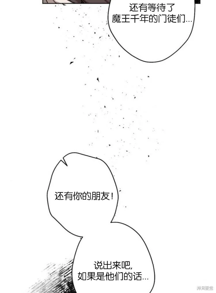 第34话 第4页